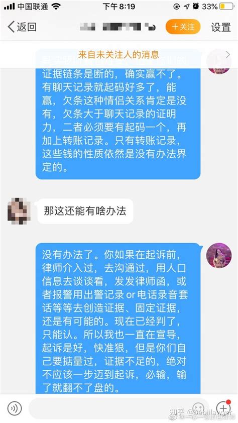 律师教你～欠钱不还，没有对方身份证怎么办？如何正确起诉？ 知乎