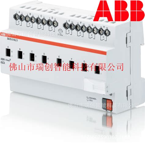 ABB i bus SA S 8 16 2 1 智能家居 KNX EIB控制电缆 开关驱动器 阿里巴巴