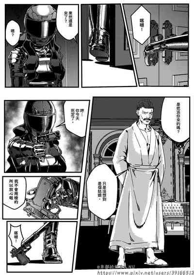 HITWOMAN EP1 Nhentai Hentai Doujinshi And Manga