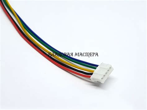 Разъем JST PH2.0 5p-30см