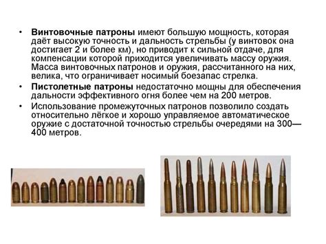 Автомат Калашникова - презентация онлайн