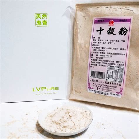 Best Price Rich Dietary Fiber Grains Powder | Taiwantrade.com