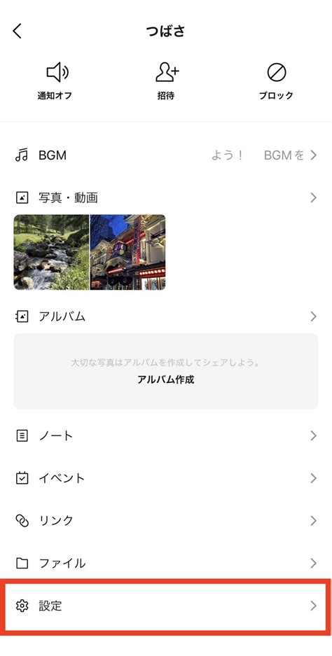 闇バイトに注意！あなたを犯罪に巻き込む手口｜lineみんなの使い方ガイド