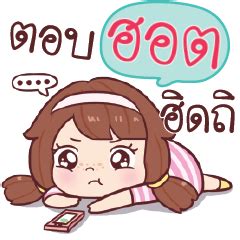 HOT Nudee I Am Single S Stiker LINE LINE STORE