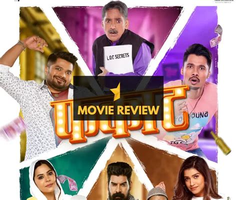 Phakaat Marathi Movie 2023 Review - Urbanly