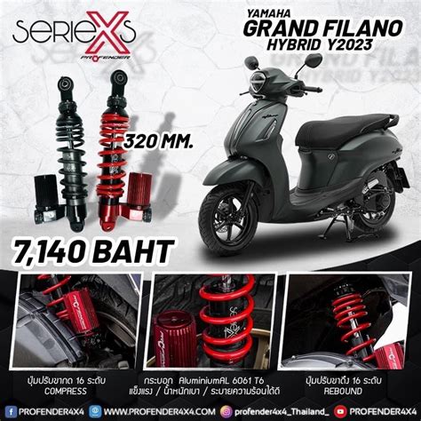 PROFENDER X SERIES GRANDFILANO HYBRID 2023 Shopee Thailand