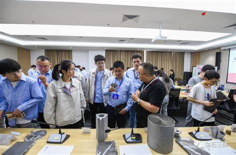 金石三维与比亚迪召开技术交流会，共探汽车“智”造未来