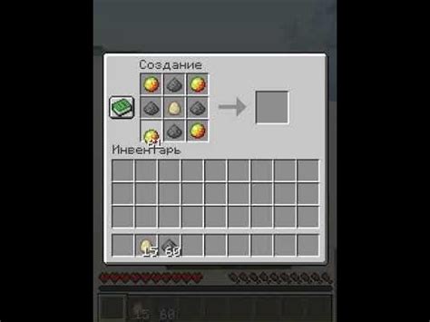 Датапак на крафт яйца призыва крипера! #minecraft #майнкрафт #shots # ...
