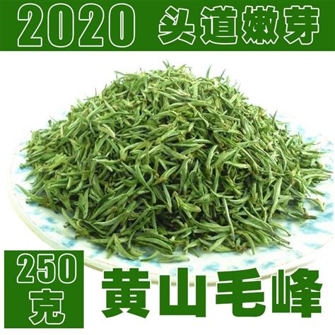 Купить Хуан Шань Мао Фэн 俏盼黄山毛峰250g罐装2020年新茶绿茶明前茶毛尖春茶雀舌嫩芽茶叶 в интернет ...