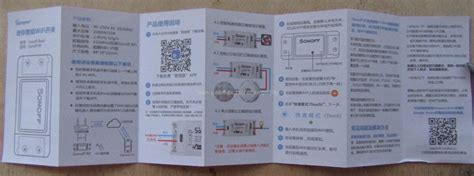 Подключаем реле системы "умный дом" с управлением через Wi–Fi ...
