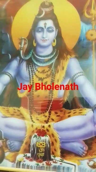 Jay Bholenath Har Har Mahadev Youtube