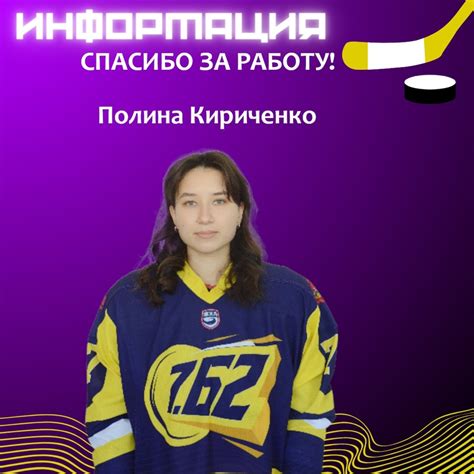 Женская хоккейная команда «7.62» 2024 | ВКонтакте