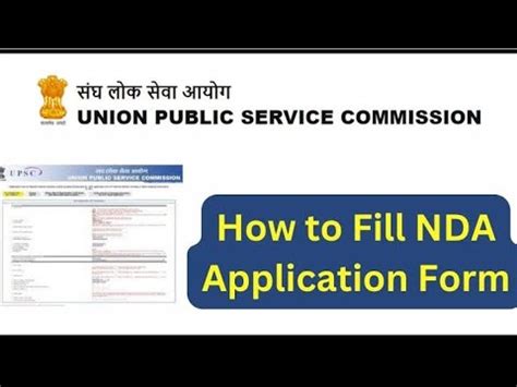 Hot To Fill NDA Application Form 2024 YouTube