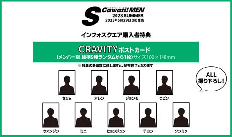 S Cawaii Men On Twitter S Cawaii Men Summer