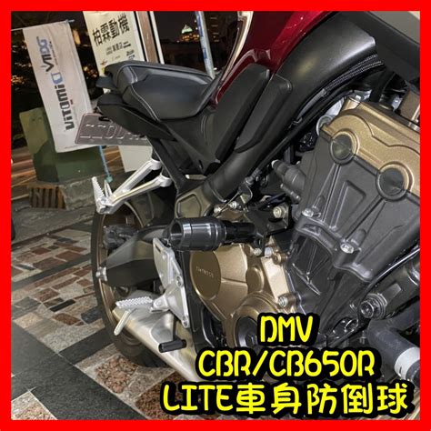 柏霖動機 台中門市 Dimotiv Honda Cbr650r Cb650r 21年後專用 Lite 防倒球 Dmv 蝦皮購物