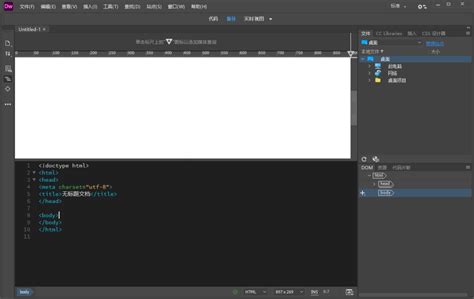 Adobe Dreamweaver CC 2022 V21 3 中文破解版 DW2022安装教程 阳子湖软件园