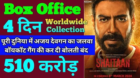 Shaitaan Box Office Collection Shaitaan 3rd Day Collection Shaitaan