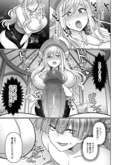 Tensei Neet No Isekai Harem Seikatsu 1 5 Nhentai Hentai Doujinshi And Manga