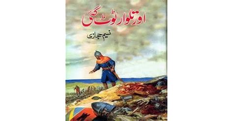 Aur Talwar Toot Gae By Naseem Hijazi