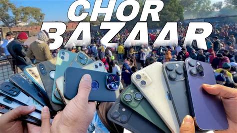 Real Chor Bazaar Dehli 2023 Ir Gir Iphone 14 Pro Max Apple Watch Jama Masjid Chor Bazaar