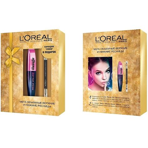 Loreal Paris