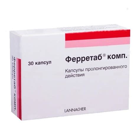 Ферретаб - купить, цена в аптеках, аналоги, отзывы, инструкция по ...