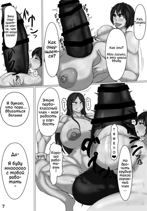 Kuishinbou Takumin Idolmaster Hentai Free Hentai