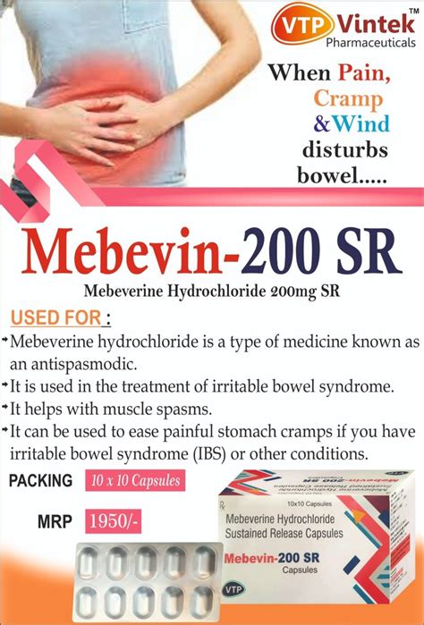 Mebeverine Hydrochloride 200mg Sr Capsules 10x10 Alu Alu At Rs 1950