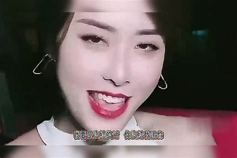 美女：你要是没结婚告诉我！美女