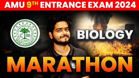 AMU Class 9th Entrance Exam Biology Part 02 Most Expected