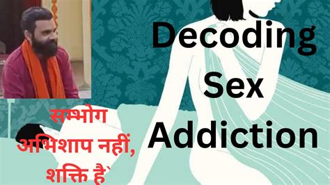 Decoding Sex Addiction YouTube