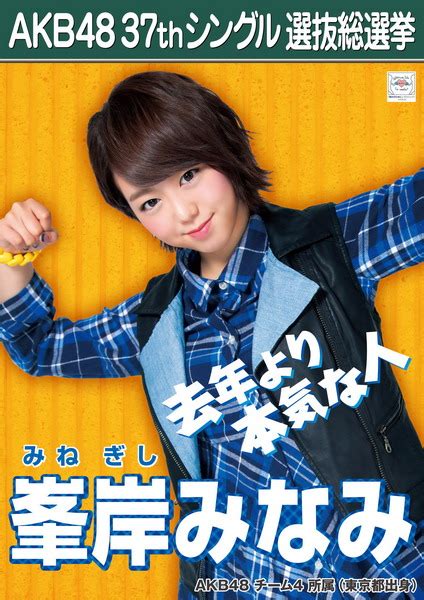akb akb