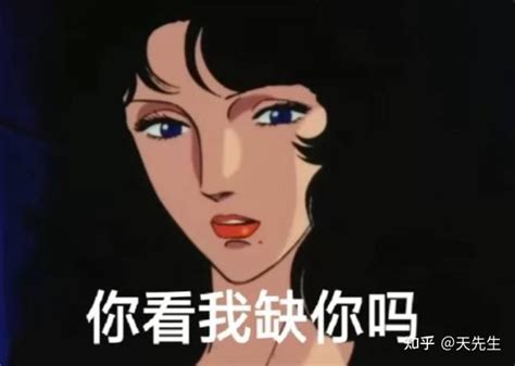 女生什么状态表示她不喜欢你了？ 知乎