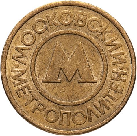 Купить коллекционный полицейский жетон