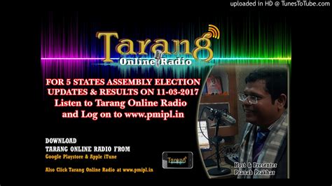 FOR 5 STATES ASSEMBLY ELECTION UPDATES RESULTS ON 11 03 2017 LISTEN