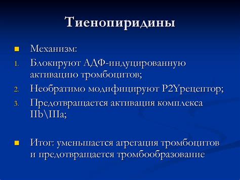 Вторичная профилактика ИБС - online presentation