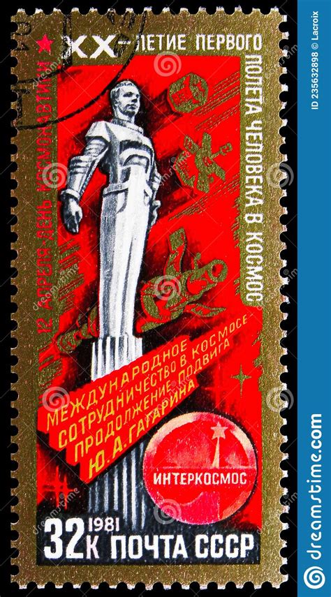 Cosmonautics Day 1981 Yuri Gagarin 20th Anniversary Of First Manned