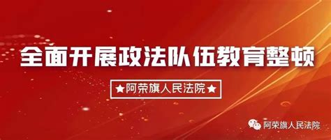 【队伍教育整顿 我为群众办实事】院长带案下访 群众信访变“信服”澎湃号·政务澎湃新闻 The Paper