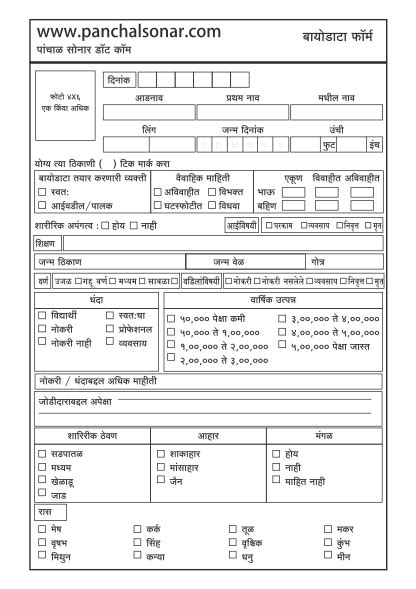 70 Simple Biodata Format For Job Fresher Page 2 Free To Edit