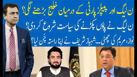 Hard Talk Pakistan With Dr Moeed Pirzada July Shehryar Khan