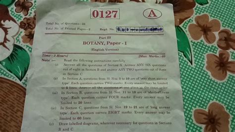 Inter 1st Year Botany Board Exam Paper 2020 Youtube