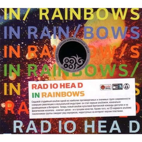 Radiohead In Rainbows Records Lps Vinyl And Cds Musicstack