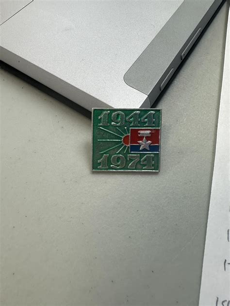 pin identification rpins