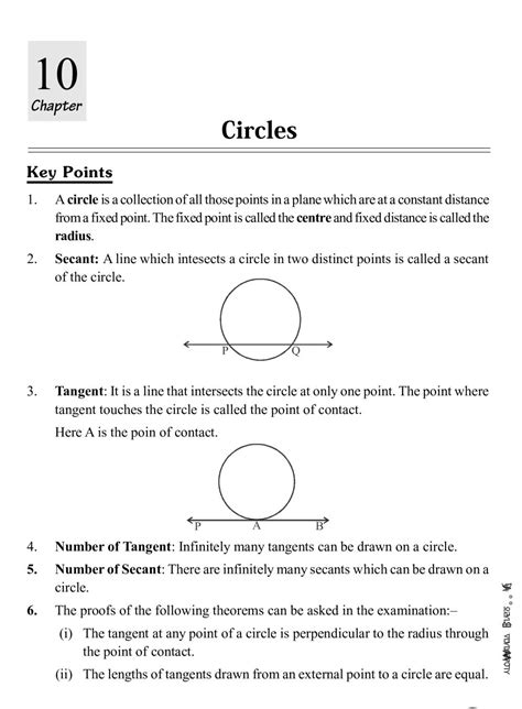 Class 10 Maths Circles Notes All Important Notes