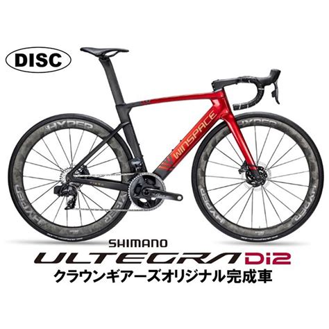 Winspace T Disc Ultegra R