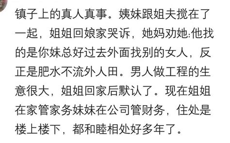 咱倆各論各的，我管你叫哥，你管我叫爸！說說那些混亂的家庭關係 每日頭條