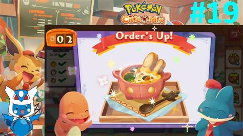 Let S Play Pokemon Cafe Mix Part Gourd Games Orders