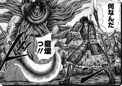 キングダム龐煖（ほうけん）史実から死亡と王騎との関係を検証！実写俳優は誰？【実在】 キングダム 史実 バレ