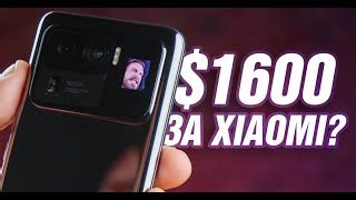Xiaomi Mi 11 Ultra 256 ГБ / 12 ГБ - купити смартфон: ціни, відгуки ...
