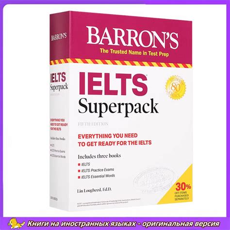 Ielts Superpack Barron S Test Prep Lougheed Lin